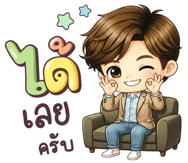 ลายที่ 4