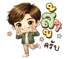 คุณชิน คำใช้ทุกวัน รูปที่ 5