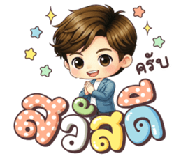 คุณชิน คำใช้ทุกวัน รูปที่ 6