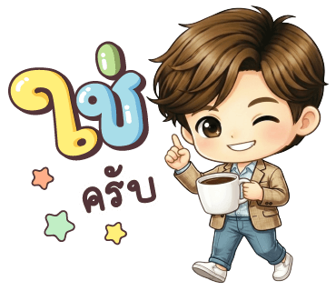 ลายที่ 7