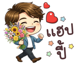 คุณชิน คำใช้ทุกวัน รูปที่ 15