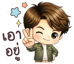 คุณชิน คำใช้ทุกวัน รูปที่ 17