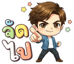 คุณชิน คำใช้ทุกวัน รูปที่ 18
