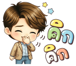 คุณชิน คำใช้ทุกวัน รูปที่ 19