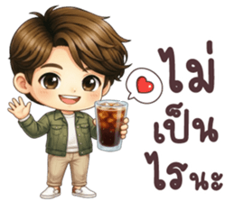 คุณชิน คำใช้ทุกวัน รูปที่ 20