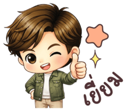 คุณชิน คำใช้ทุกวัน รูปที่ 23