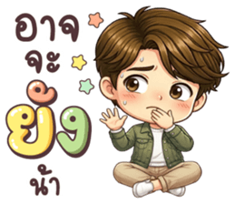 คุณชิน คำใช้ทุกวัน รูปที่ 25