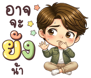 ลายที่ 25