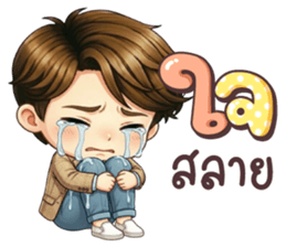 คุณชิน คำใช้ทุกวัน รูปที่ 29