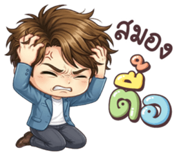 คุณชิน คำใช้ทุกวัน รูปที่ 31
