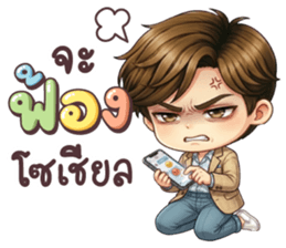 คุณชิน คำใช้ทุกวัน รูปที่ 32