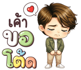 คุณชิน คำใช้ทุกวัน รูปที่ 33