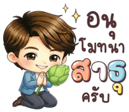 คุณชิน คำใช้ทุกวัน รูปที่ 34