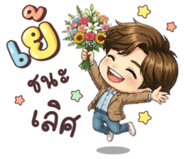 คุณชิน คำใช้ทุกวัน รูปที่ 35