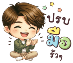 คุณชิน คำใช้ทุกวัน รูปที่ 37