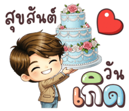 คุณชิน คำใช้ทุกวัน รูปที่ 38