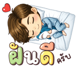 คุณชิน คำใช้ทุกวัน รูปที่ 40