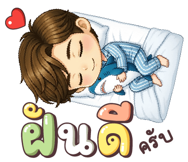 ลายที่ 40