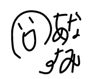 827175529