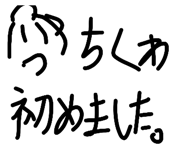827175532