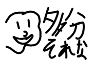 827175533