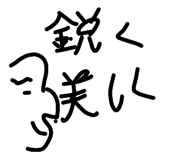 827175535