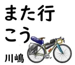 827177949