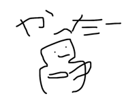 827183441