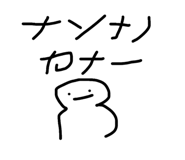 827183447