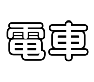 827187869