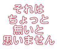 827187873