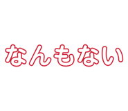 827187878