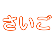 827187881