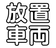 827187889
