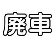 827187890