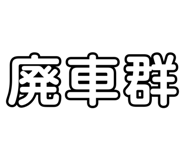 827187891