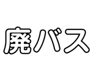 827187892