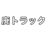827187893