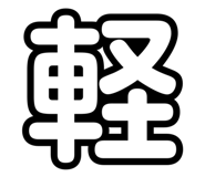 827187894