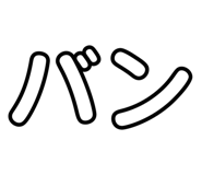 827187895