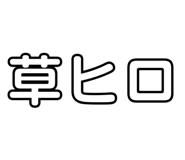 827187896