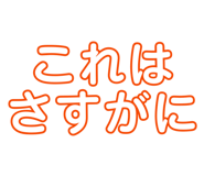 827187903