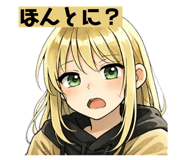 827188505