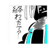 827190482