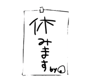 827190492