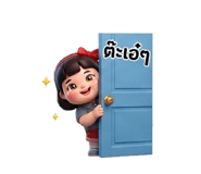 827200089