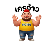 827200092