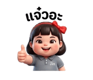 827200113