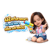 827200281