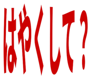 827204109